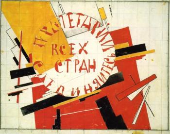 Kazimir Malevich : Workers of all countries unite